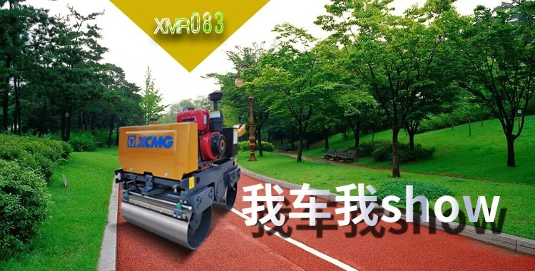 徐工XMR083雙鋼輪振動壓路機